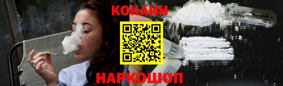 Кокаин 98% Дзержинский