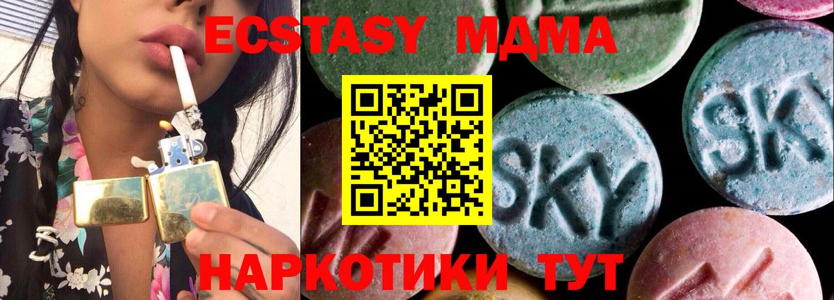 Ecstasy 300 mg Дзержинский