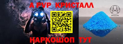 мдпв Гагарин