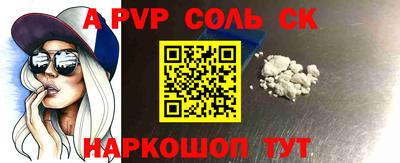 гидра Гай