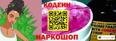 гидра Гай