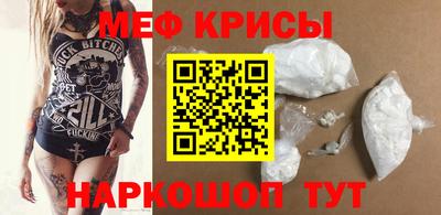гидра Гай