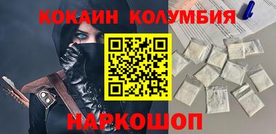 гидра Гай