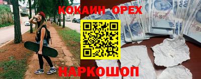 синтетический гашиш Гатчина