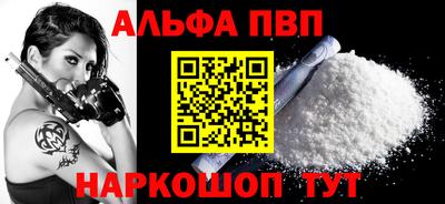 синтетический гашиш Гатчина