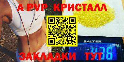 синтетический гашиш Гатчина