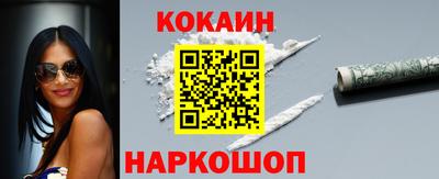 гидра Гай