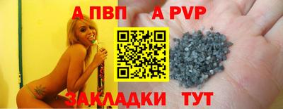 синтетический гашиш Гатчина
