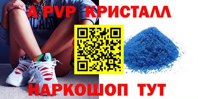 синтетический гашиш Гатчина