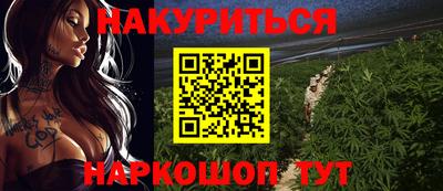 синтетический гашиш Гатчина