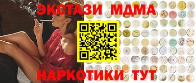 мдпв Гагарин