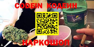 гидра Гай