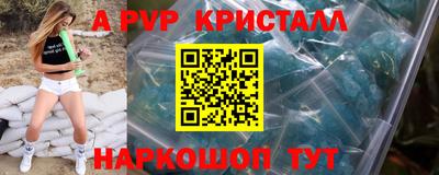 синтетический гашиш Гатчина