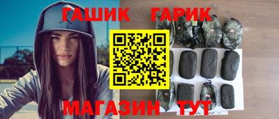 гидра Гай