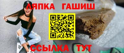 гидра Гай