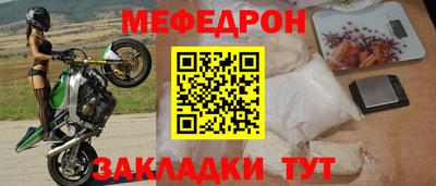 гидра Гай