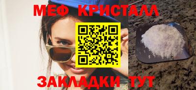 гидра Гай