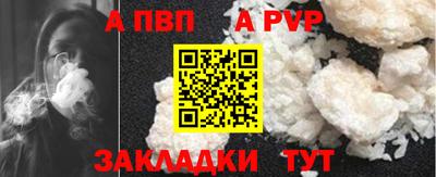 синтетический гашиш Гатчина