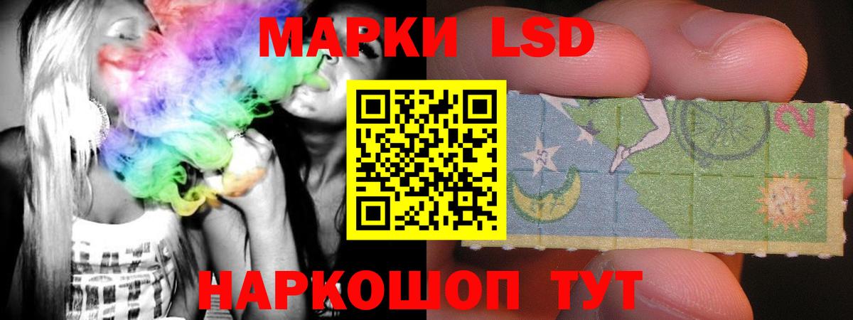 LSD-25 экстази ecstasy  LSD-25 экстази  Вход с VPN  Дзержинский  LSD-25 экстази ecstasy 