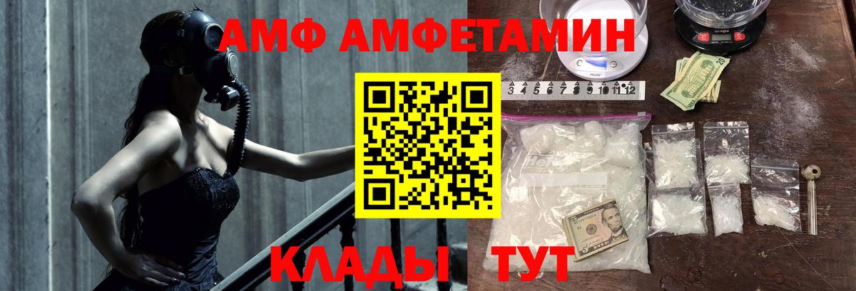 Метамфетамин Methamphetamine  Вход с VPN  Дзержинский 