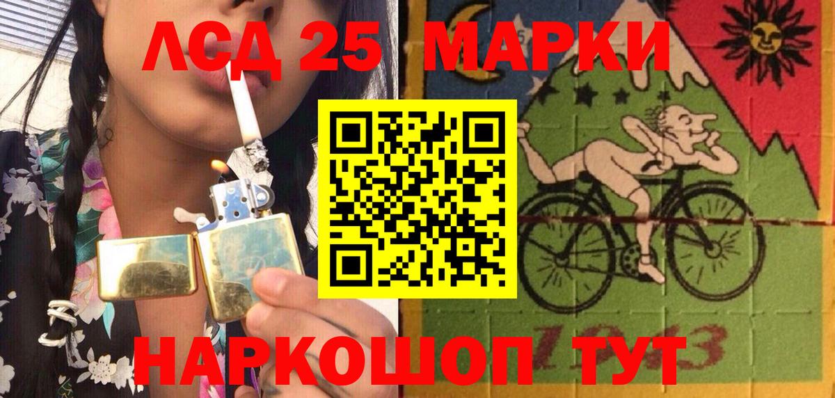 Дзержинский  Марки N-bome  Вход с VPN  Марки N-bome 1500мкг 