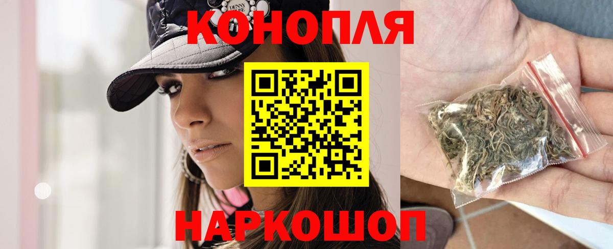 Марихуана OG Kush Дзержинский