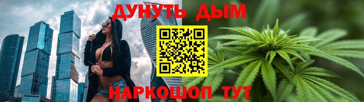 Бошки марихуана тримм  Каннабис марихуана  Бошки Шишки Amnesia  Вход с VPN  Конопля LSD WEED  Дзержинский 